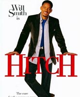 Hitch /  :  